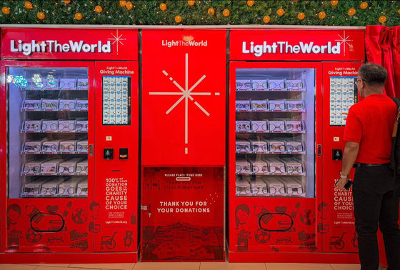 21.5 inç dokunmatik ekranlı hayır amaçlı satış makineleri kuruluşunuzun imajını ve itibarını artırır.